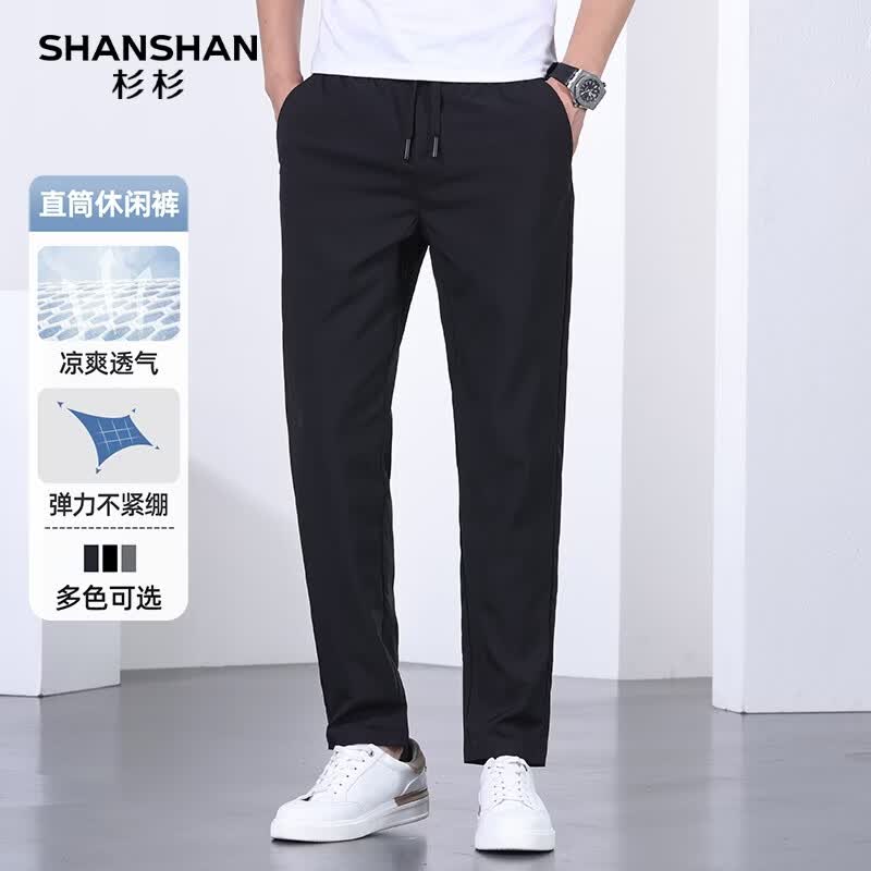 SHANSHAN杉杉高端休闲裤男夏季轻薄爸爸装父亲节冰丝凉感中青年松紧腰裤子 黑色 M /170【推荐体重90-110斤】