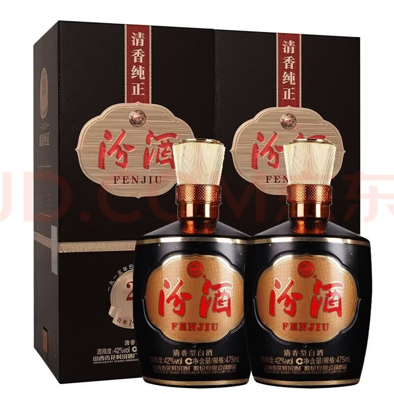 汾酒巴拿马20清香型白酒黑坛20年 42度 475mL 6瓶