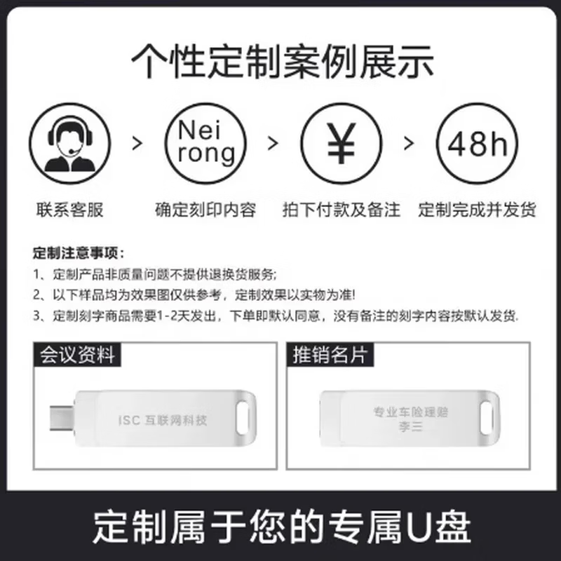 普惠优品u盘2tb大容量手机电脑两用1tu盘高速u盘typec双接口u盘苹果手机u盘办公u盘 铂光银【店铺爆款】 1TB USB3.0【热卖首选】旗舰款