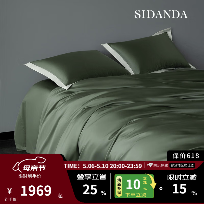 SIDANDA ȫ���ļ���140֧����˫�ɳ������ļ��׸߶˴�����Ʒ���޴������� ������ 1.8m�� ������ ������220*240cm�� 2520Ԫ(������)