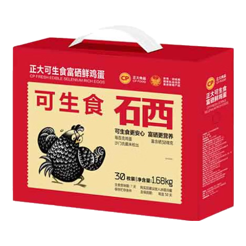 正大营养蛋白 早餐食材 健康 礼盒装 可生食富硒鸡蛋30枚 1.68kg