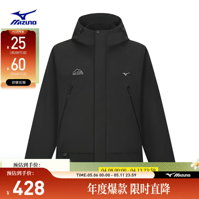 美津浓（MIZUNO）男女同款连帽华夫格绒三合一外套休闲运动夹克 09/曜石黑 3XL