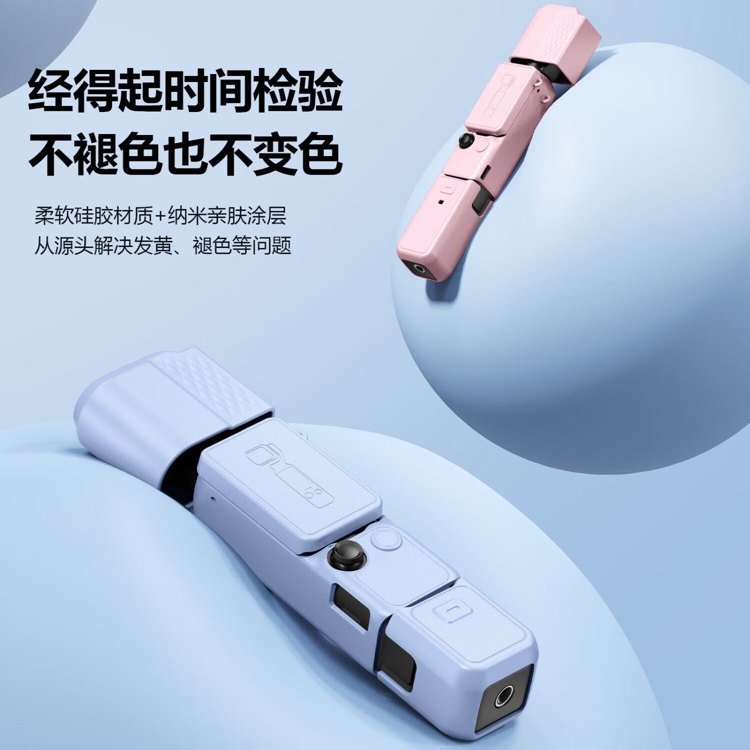 MPPMCK可爱小kt猫适用大疆Pocket4硅胶运动相机保护壳防摔防刮蹭带挂绳 浅蓝色小kt猫保护壳+编织绳+装饰+螺丝