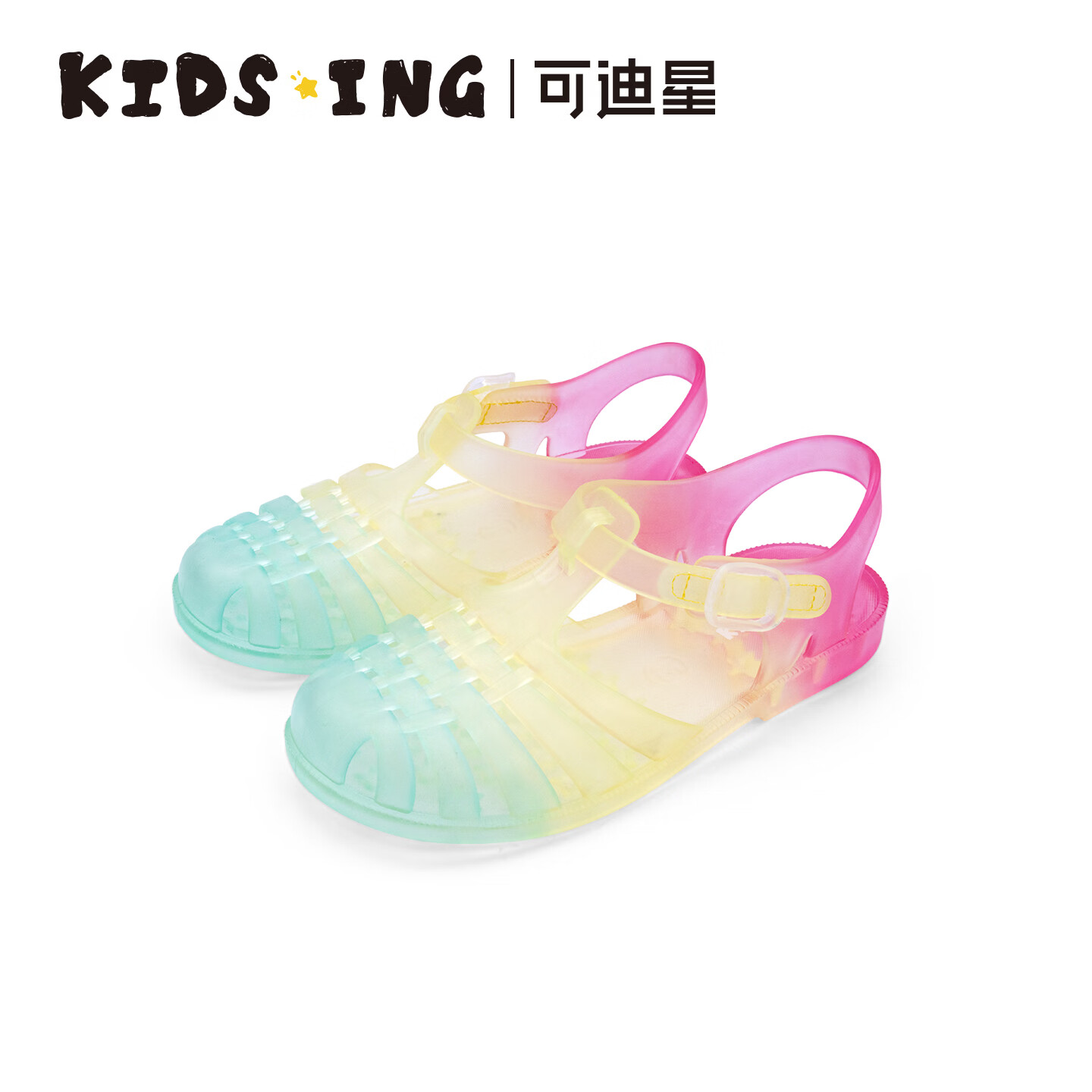 kids.ing可迪星女童凉鞋夏季中大童公主果冻包头儿童凉鞋女孩时尚沙滩鞋 蜜瓜渐变 35 适合脚长：22.2-22.9cm
