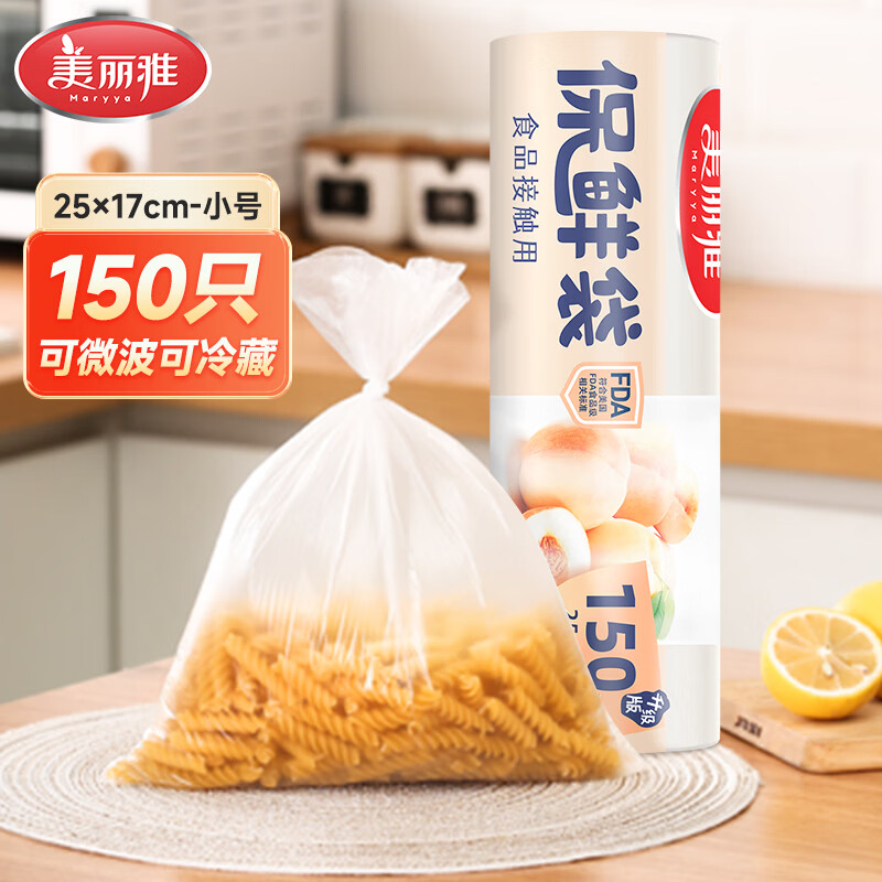 ������ ���ʴ� ʳƷ�� �Ӻ� С�� 25*17cm ƽ��ʽ 150ֻ 4.9Ԫ