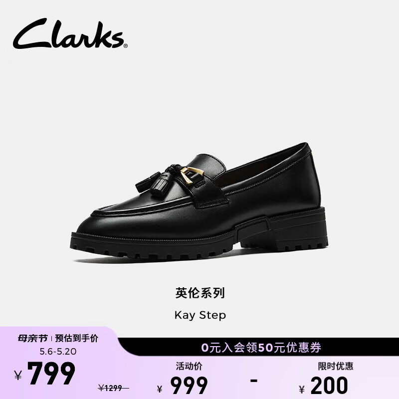 Clarks其乐英伦系列女鞋新款牛皮乐福鞋通勤平底单鞋一脚蹬皮鞋 黑色 261807064 37