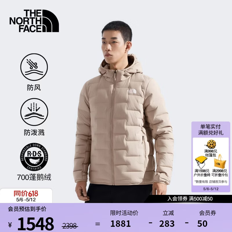 ���� Cube �п����޷� 8DWV BOX ������ 2XL 185 700�������ý���ů�ٴ� 1498.85Ԫ