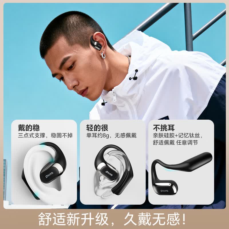 雷登 OHAYOT10pro 升级款蓝牙耳机挂耳式超长续航不入耳高音质专业骑行跑步运动耳机防水防汗2026新款礼物 T10pro黑色【HIFI级音质】