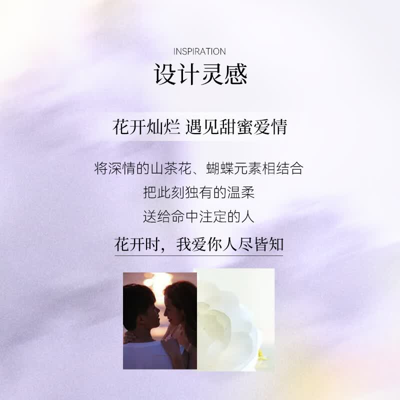 老凤祥生日纪念日送女友礼物银项链女款吊坠2026新款轻奢高级感首饰吊坠 【浪漫高洁】山茶花项链*浪漫玫瑰礼盒 送女生礼物/配送国家级实验室质检证书/时尚礼物