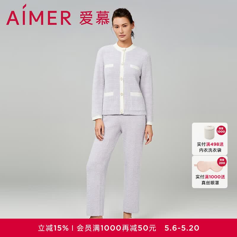 爱慕本命年红色睡衣套装女加厚保暖仿貂绒柔软圆领开衫家居服套装 暮云紫L90 XL (170)