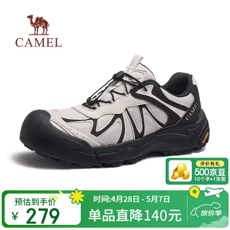 骆驼（CAMEL）云山2AIR轻量休闲登山徒步户外鞋男情侣 G16S852070 米白/黑 42