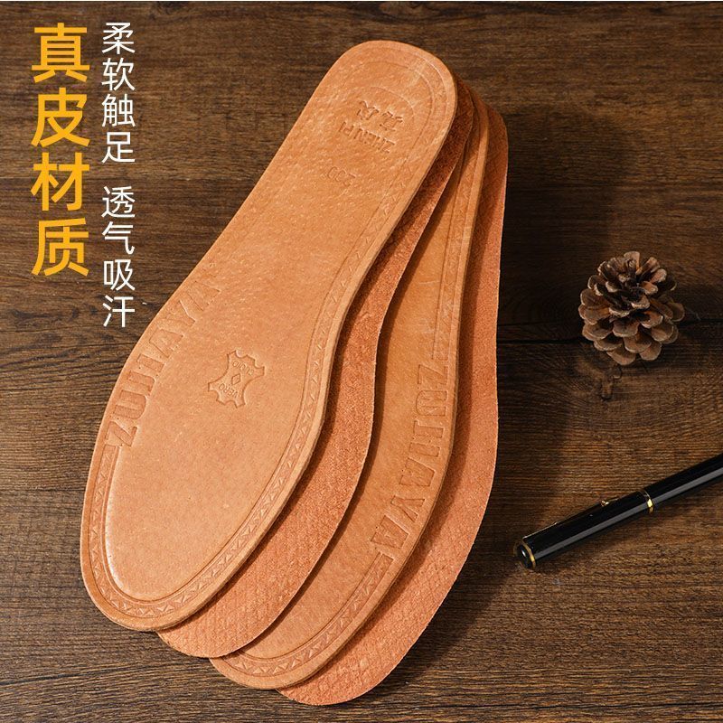 牛皮鞋垫防臭透气吸汗真皮加厚耐磨柔软头层牛皮防滑舒适真牛皮 牛皮鞋垫平板防臭一双 46