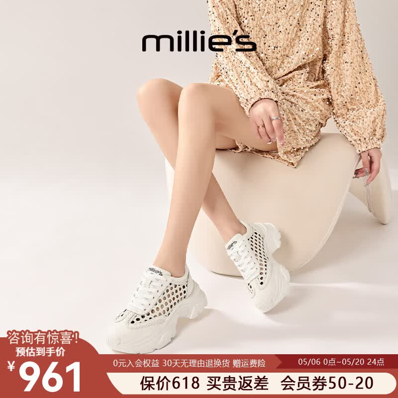 妙丽（Millies）真皮编织透气厚底老爹鞋女2026夏季新款小个子增高镂空软底休闲鞋 白色 跟高7cm 34 (220mm)