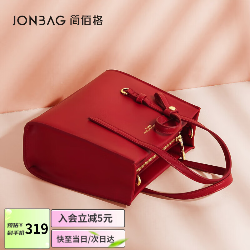 网络女士手提包商品历史价格查询|女士手提包价格走势