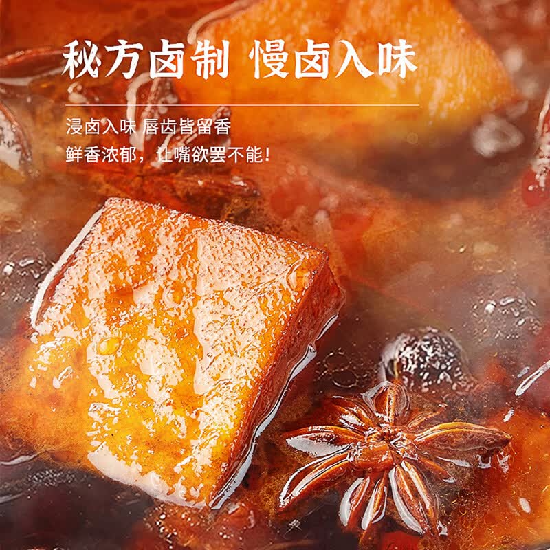 劲仔30包秘卤豆干香辣酱香微辣混合口味小包装开袋即食 【约30包混装】劲仔秘卤豆干香辣20+酱香10包