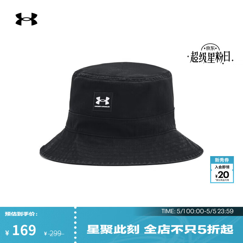 安德玛（Under Armour）UA春夏ESSENTIAL BUCKET男子运动休闲渔夫帽1376704 黑色001 M/L