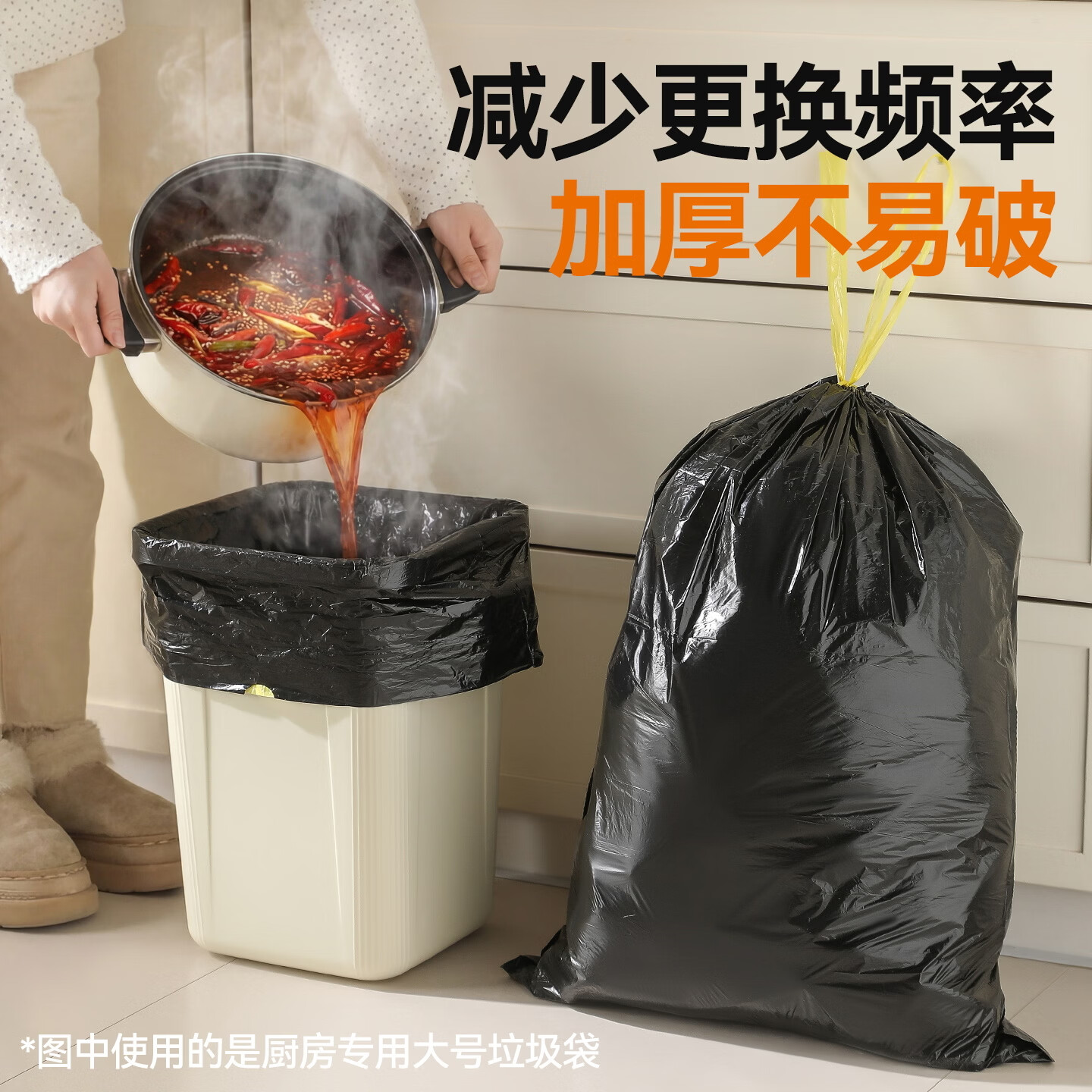 希维思(SIVASS)抽绳式免撕垃圾袋家用加大加厚手提式厨房客厅黑色大号特厚超厚款 45*50cm【加大加厚丨抽绳免撕】 120只装