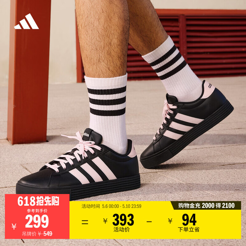 adidas DAILY 4.0舒适百搭复古休闲板鞋男女新款阿迪达斯轻运动   黑色/浅粉   38
