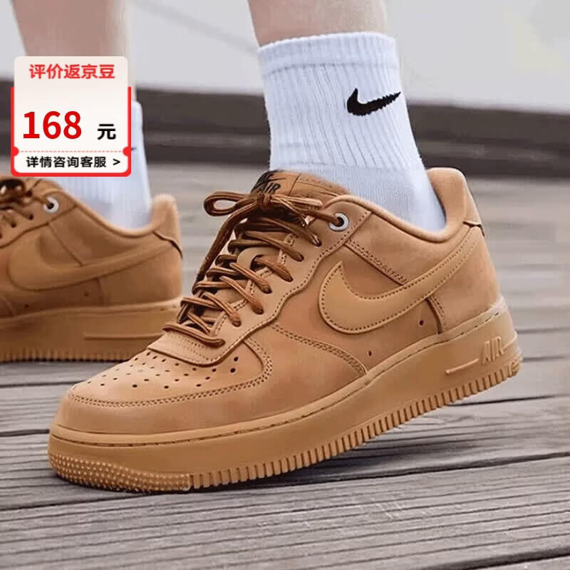 耐克（NIKE） 官方男鞋女鞋秋冬新款运动鞋经典休闲鞋AF1空军一号小麦高帮板鞋 10返豆CJ9179200 42.5