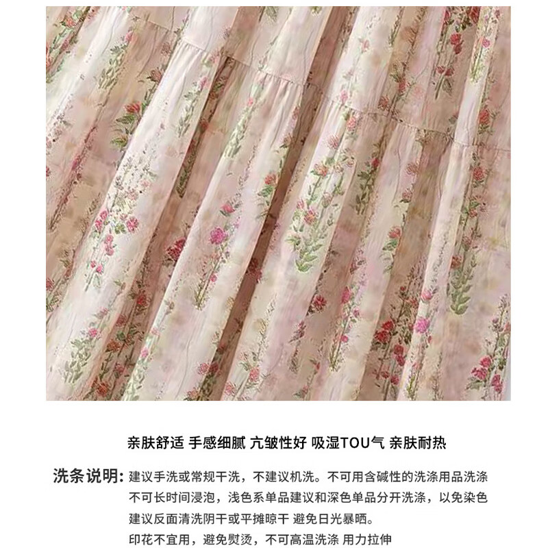 浪莎碎花半身裙女夏季新款高腰慵懒风压褶显瘦a字伞裙小个子蛋糕裙子 粉白色 【双层防走光】 S 【建议80-95斤】