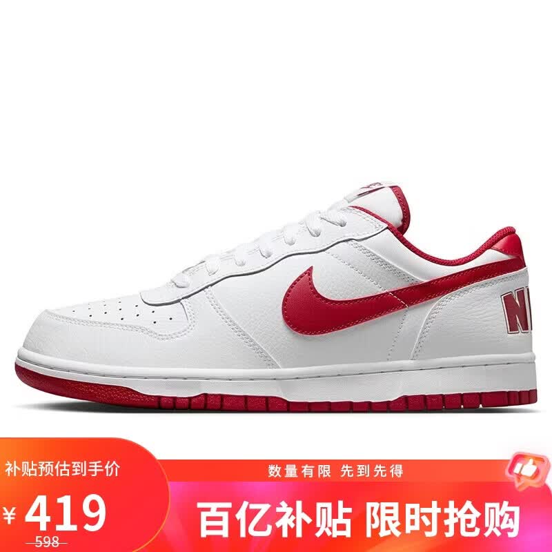 ���ڲ������Ϳ�NIKE��������ЬBIG NIKE LOW �˶�Ь355152-150��ɫ42.5 419Ԫ