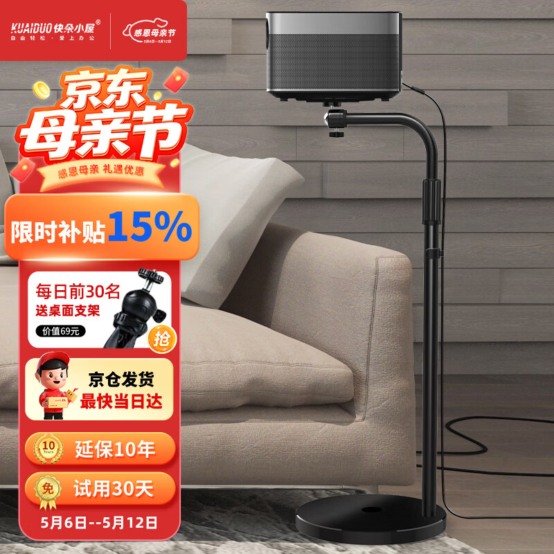 ���С��ͶӰ��֧�� �����ǽ��ͷ����ͶӰ�����伫�׵������С��ͶӰ��ͨ��ͶӰ�ǻ���ͷ���֧��3kg���� 97Ԫ