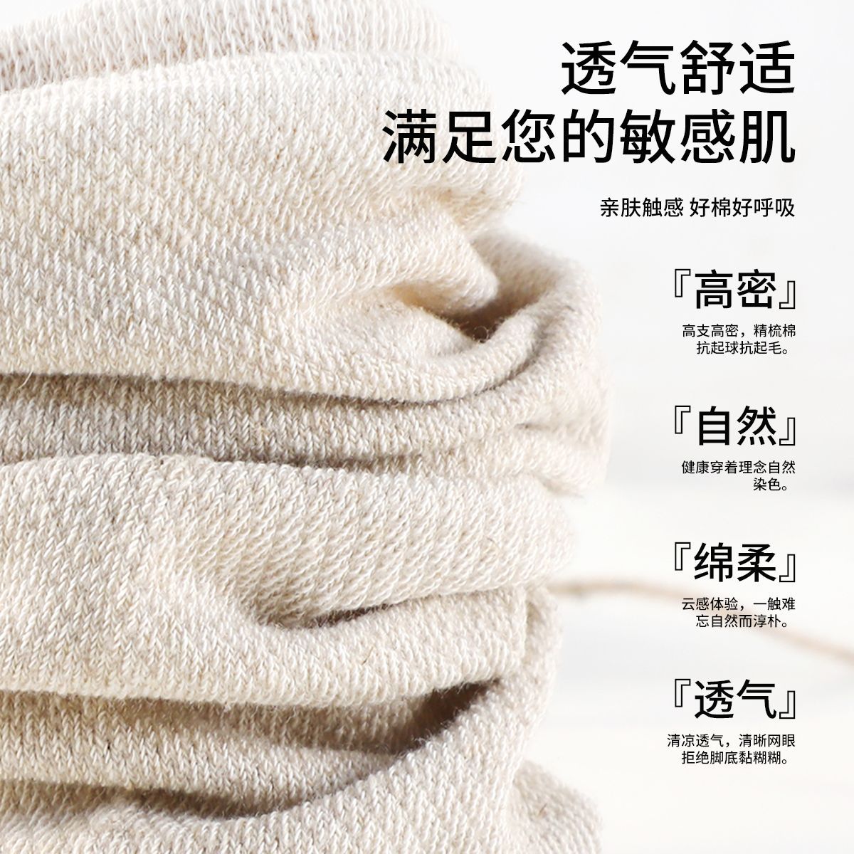 汉麻中筒袜夏季薄款吸汗透气凉感防臭防脚气无骨缝合一体机抗起球 男款【夏季薄款中筒汉麻袜】 均码 【6双装】无骨缝合-更舒适