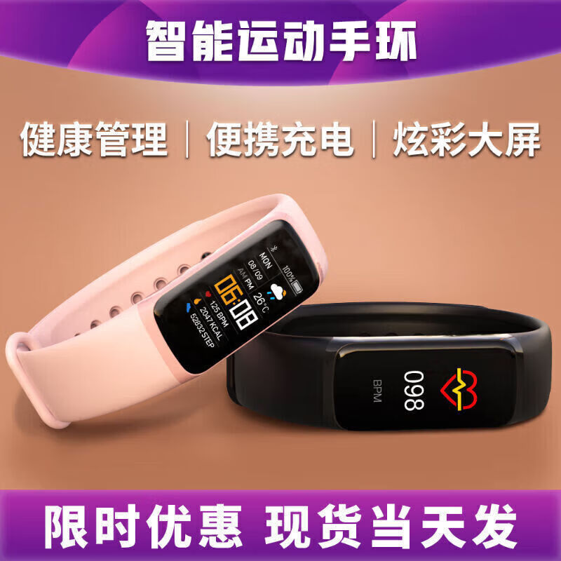 华为手机通用2026新款智能手表运动监测心率血压心跳血氧检测移动电源 (陨石黑)+送原装表带1条