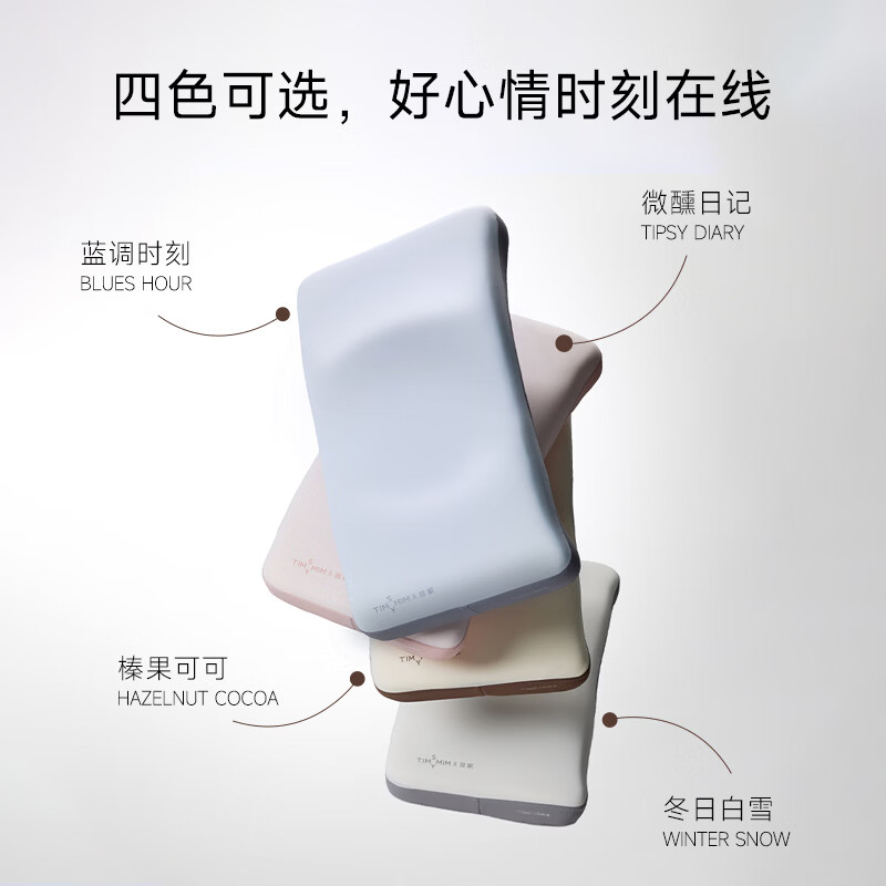 STAREEP希瑞植物基枕头护颈枕颈椎病深度睡眠专用天思眠颈椎枕CN-PC20B 单只装| 冬日白雪