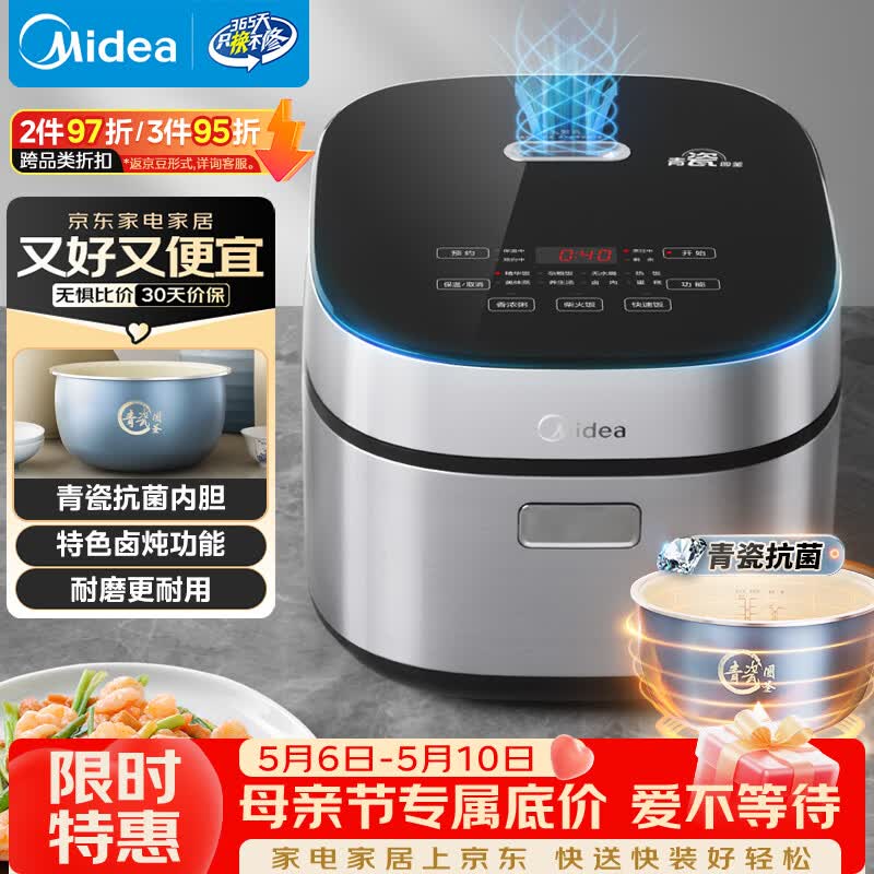 midea/���� MB-4E86 �緹�� ��������ڵ�  225.49Ԫ