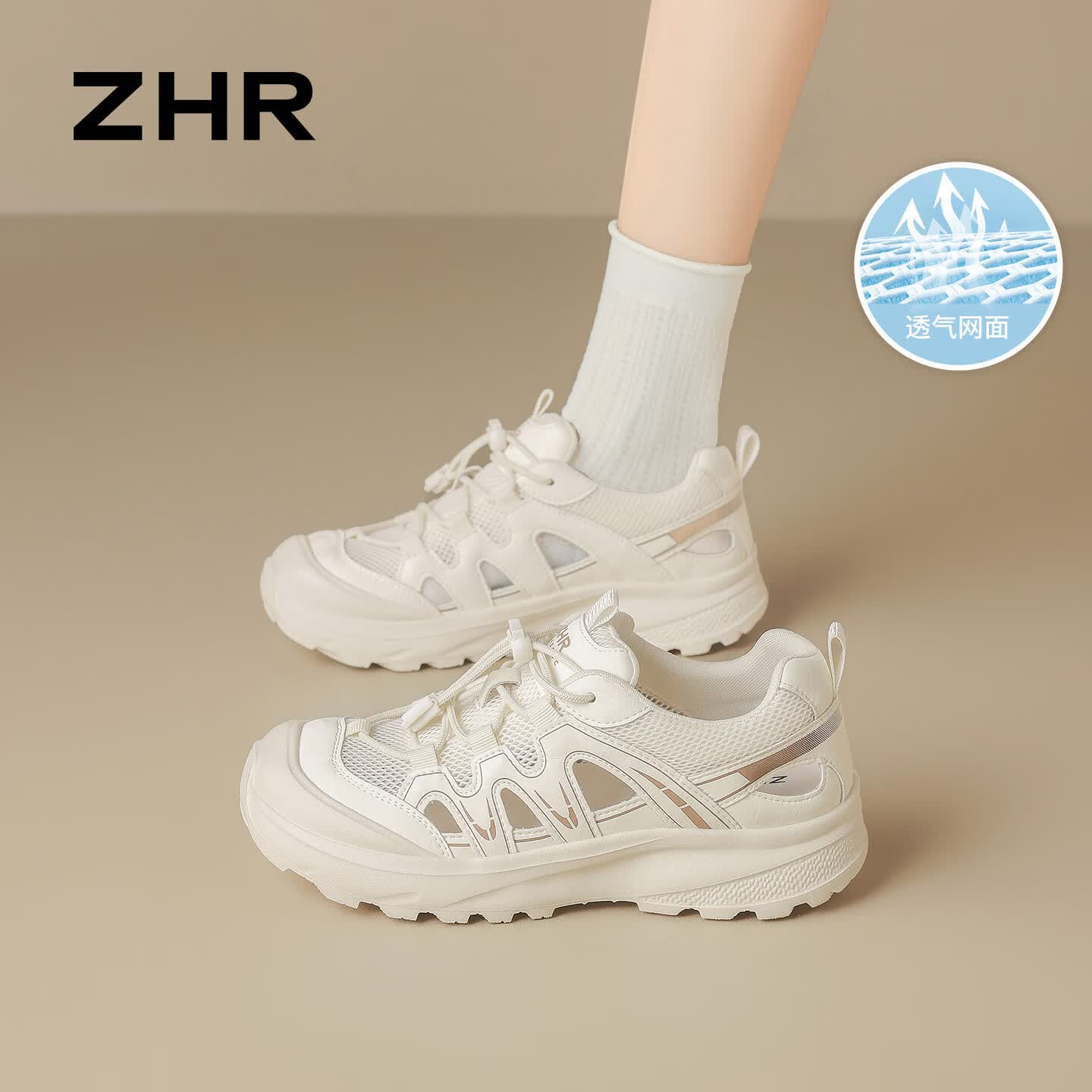 ZHR则则户外登山鞋女2026新款休闲运动鞋女镂空透气鞋子女 NA35E米色38
