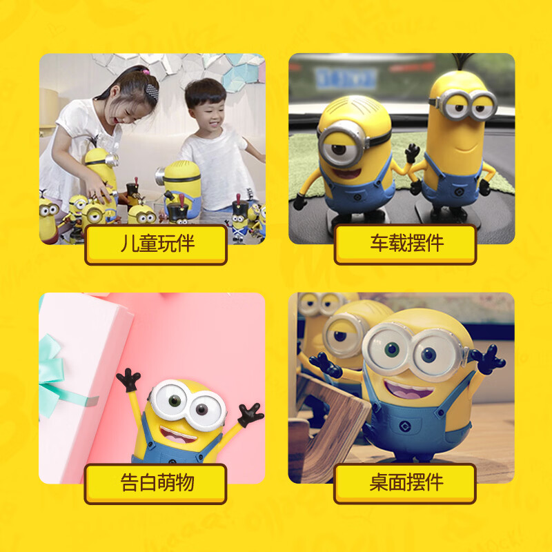 DESPICABLE ME MINION MADE正版小黄人摆件模型手办小尺寸男女同款环球纪念生日节日礼物 三款套装