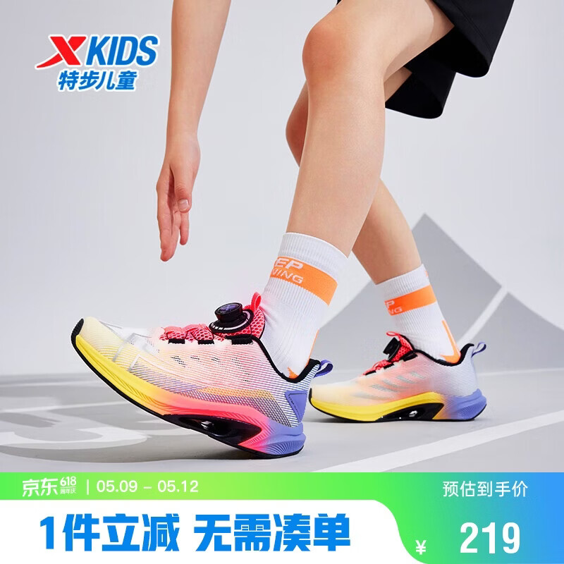 特步（XTEP）儿童童鞋氘风1.0男童缓震透气网面跑鞋 荧光佛手黄/荧光山茶红 35