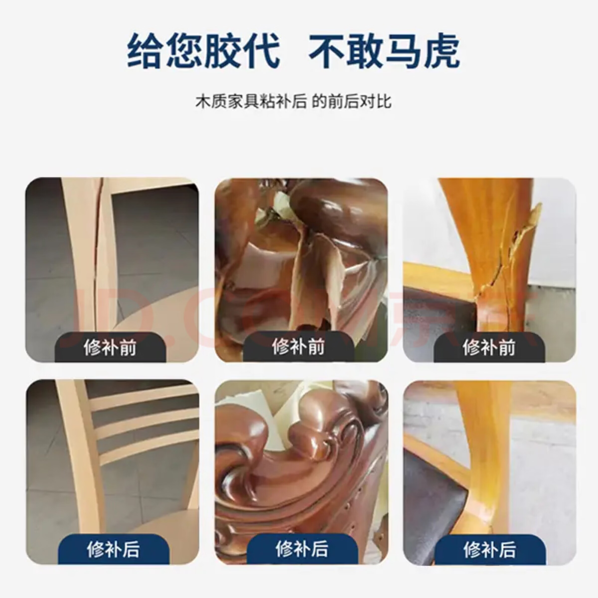 NianlidA【英国品牌】木工胶水实木家具木材柜子修复粘木头专用强力胶水红木桌子椅子沙发凳子门框边修补胶 【木工推荐】250ml/瓶 强力牢固 无甲醛