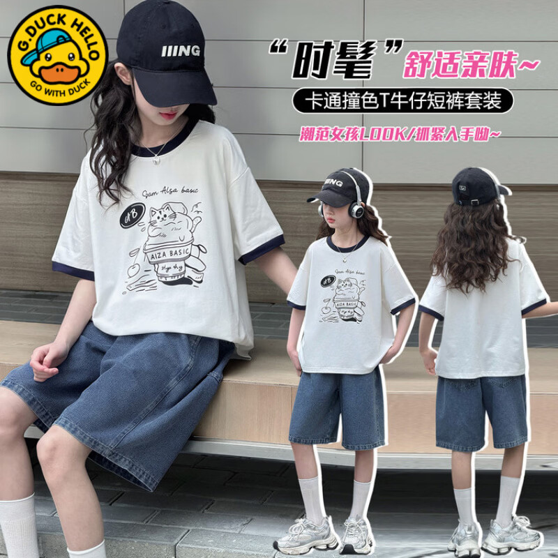 G.duck小黄鸭女童夏季韩版卡通印花短袖T恤套装款女孩夏款时尚牛仔短裤 猫咪套装 170 cm