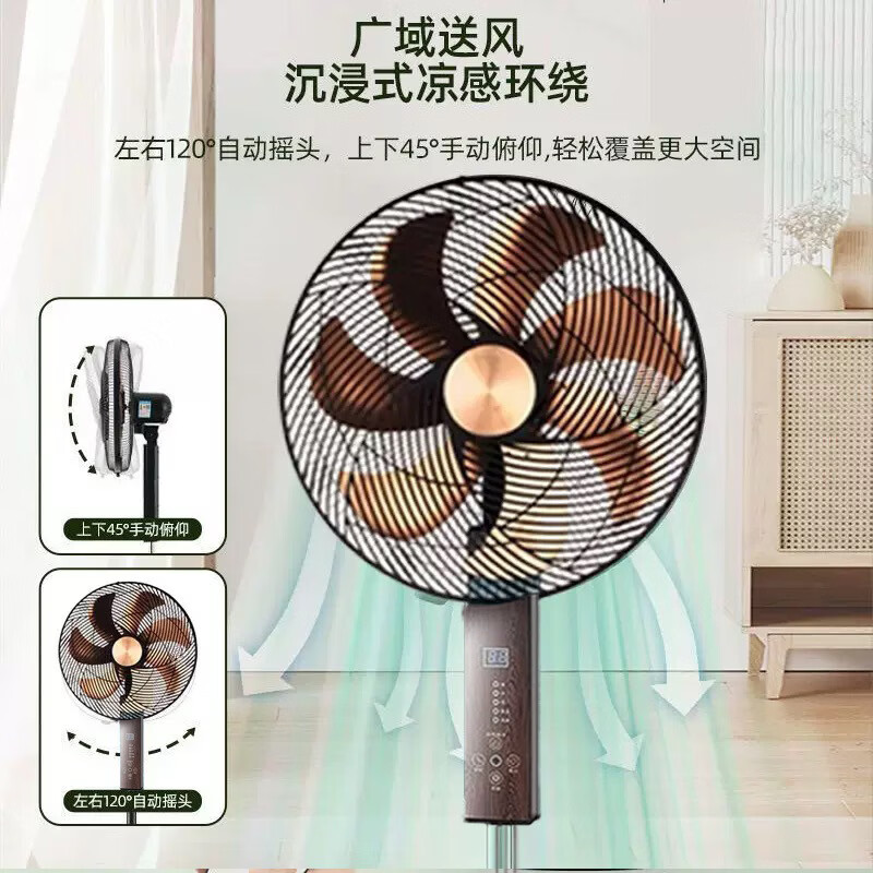 骆驼电风扇家用铜芯电机智能语音遥控立式落地扇大风力超轻音节能落地扇办公室宿舍卧室客厅静音风扇 20寸【铜电机铝叶AI语音款】