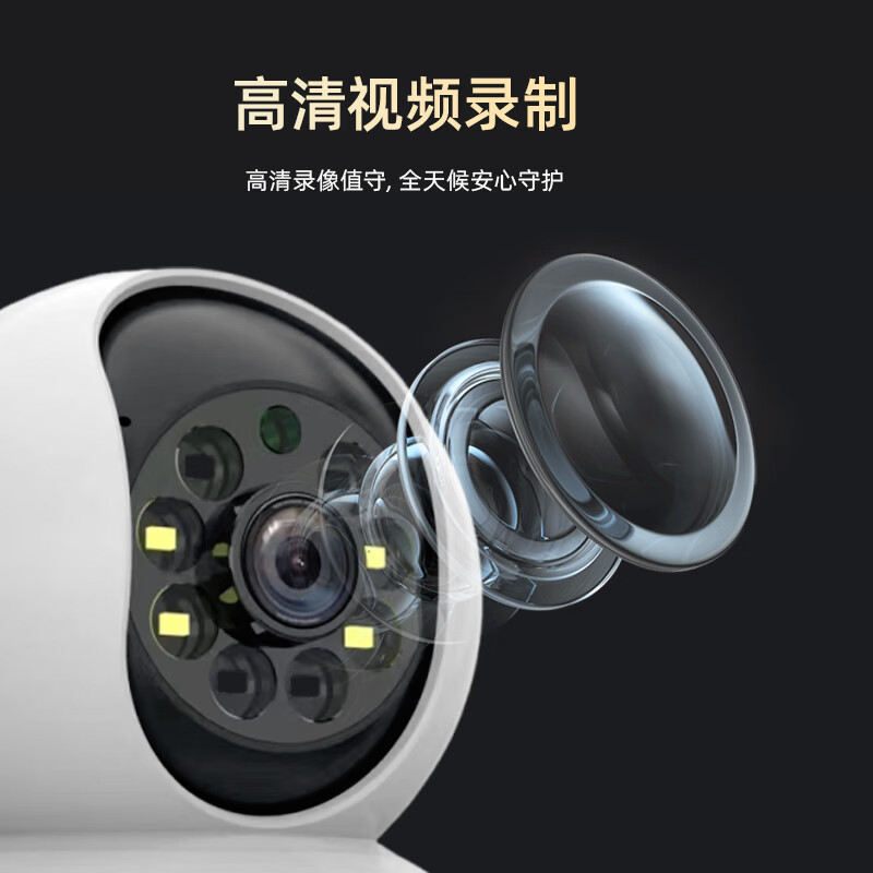 MIKIBOBO智能监控摄像头全景360度旋转 红外夜视可语音对讲 全彩夜视高清视频家用200W wifi手机远程监控器 1个 监控白色YO5WIFI