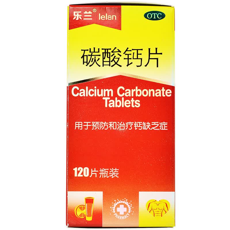 盖舒泰 乐兰 碳酸钙片 0.75g*120片/盒 珠海同源药业有限公司 1盒
