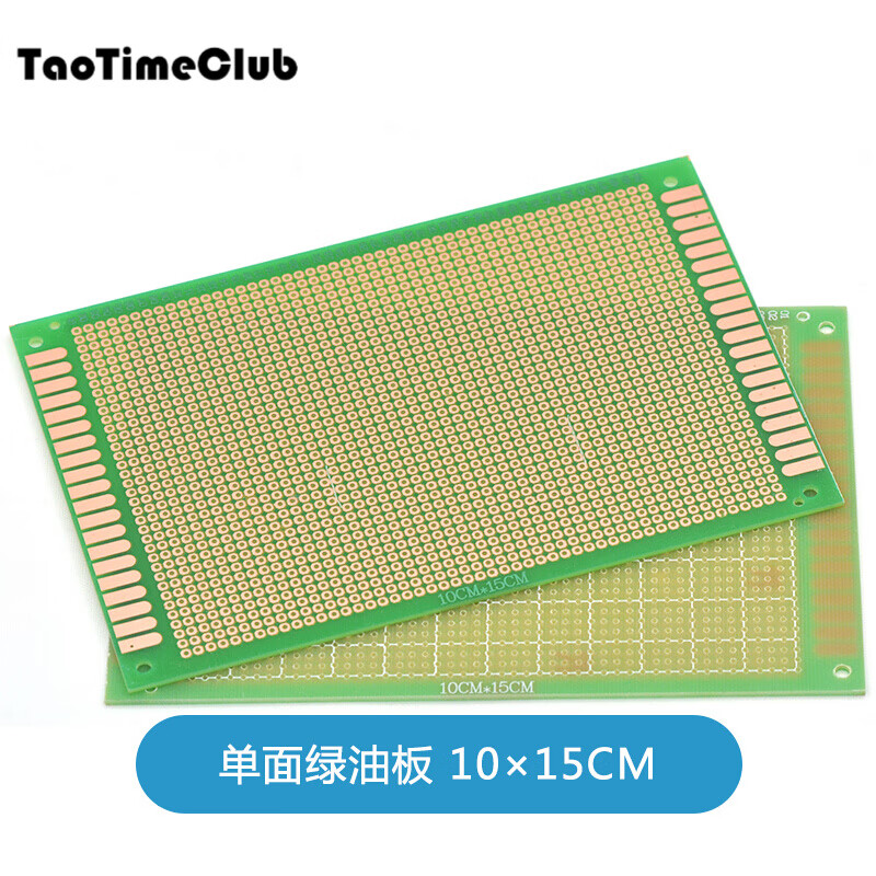 TaoTimeClub 万能板 万用板 电路板洞洞板面包PCB线路板实验板 5*7 7*9 9*15 单面绿油板 10*15CM
