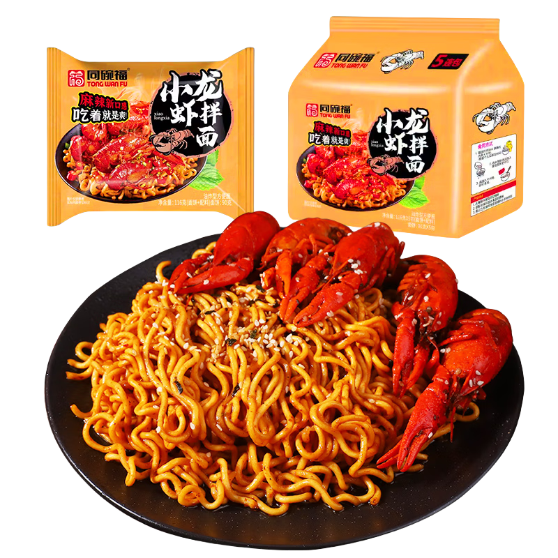 ���ڲ�����ͬ�븣 �ɰ��� ������������ʳƷ�����װ ��5������ը����113g