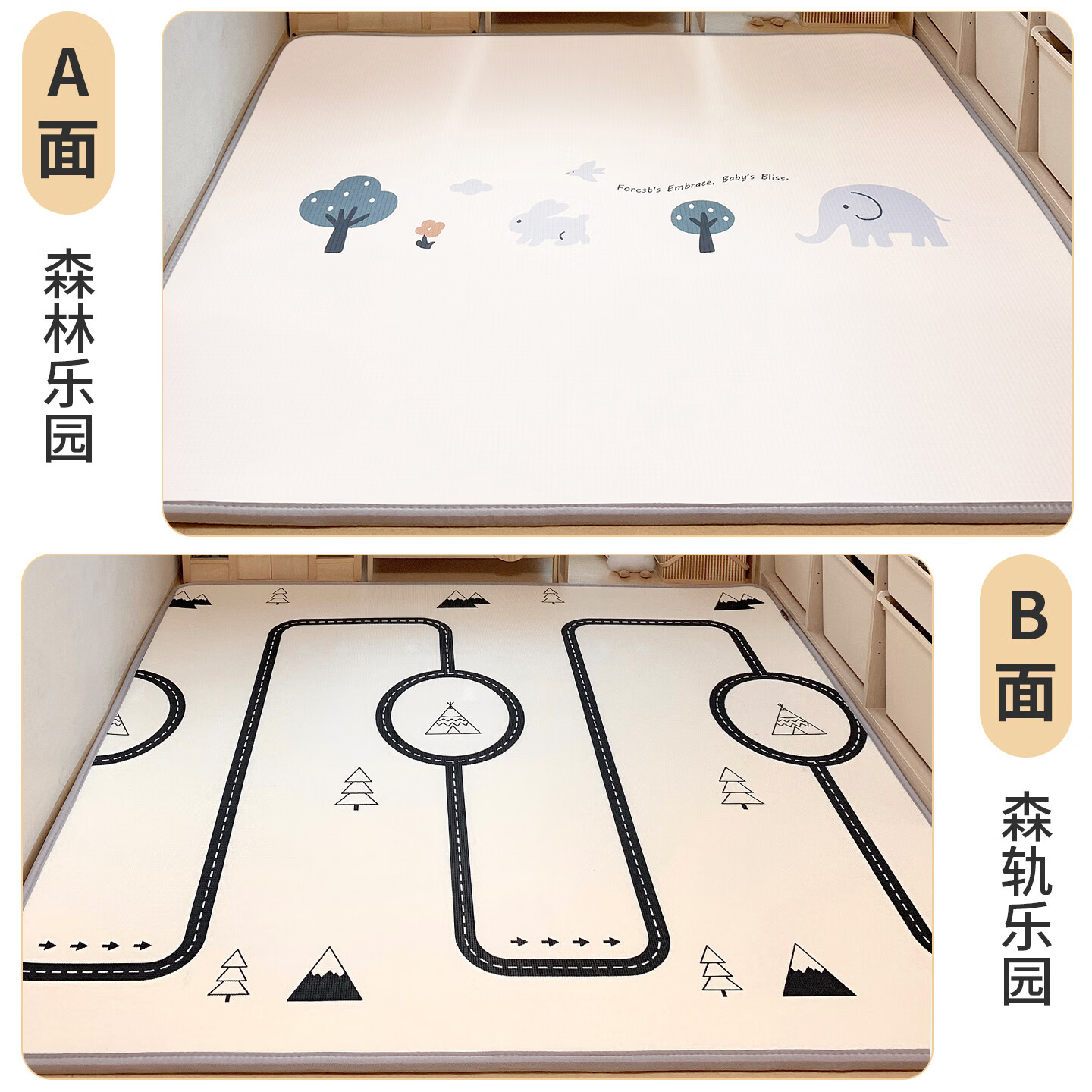 呵护童年婴儿爬爬垫IXPE蜂巢芯卷筒整体款儿童家用卧室宝宝爬行地垫无甲醛 升级IXPE整体款【森林乐园】高弹绵密｜0甲酰胺抗菌 180cm*300cm【加厚2cm】