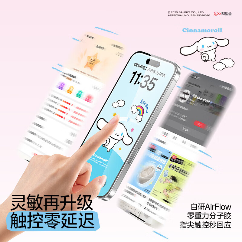 闪魔【三丽鸥正版授权】适用苹果17Pro钢化膜iPhone17promax手机膜Air屏幕膜16pro高清3D热弯全屏覆盖 单片-3D弧感膜【Cinnamoroll】 iPhone 17 Pro