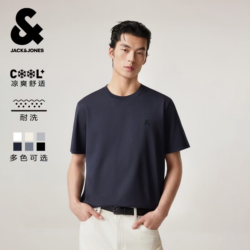 杰克·琼斯（JACK&amp;JONES）26年男装新款【凉感】短袖T恤男士简约纯色透气打底耐洗半袖 E38藏蓝色 常规 M （175）