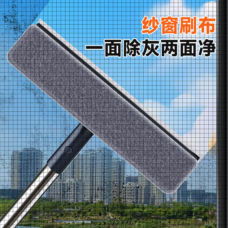 佳帮手擦玻璃神器家用擦窗户刮水器保洁专用清洁工具高层窗外 【免邮】【伸缩加长款】擦刮两用擦窗神器