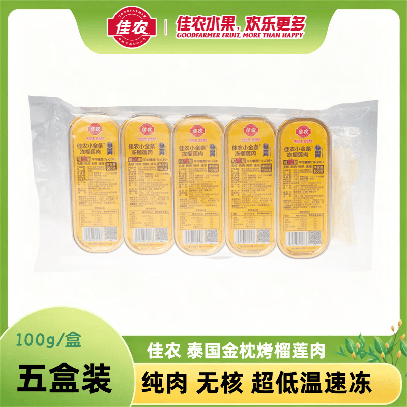 佳农泰国冷冻金枕无核烤榴莲果肉小金条 100g*5盒 端午水果礼盒