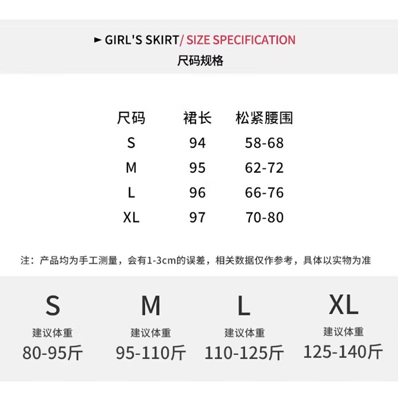 浪莎碎花半身裙女夏季新款高腰慵懒风压褶显瘦a字伞裙小个子蛋糕裙子 粉白色 【双层防走光】 S 【建议80-95斤】