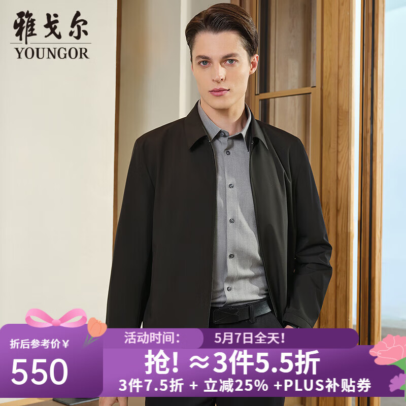雅戈尔夹克男优质聚酯纤维面料单夹克商务翻领经典款男茄克新品合款 黑色VJJK419866AFA L 175/96A （推荐130-150斤）