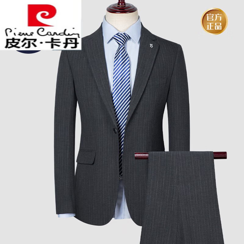 皮尔卡丹西服套装男士条纹修身西装男商务休闲青年韩版新郎伴郎礼服 2360灰色两件套 S 165