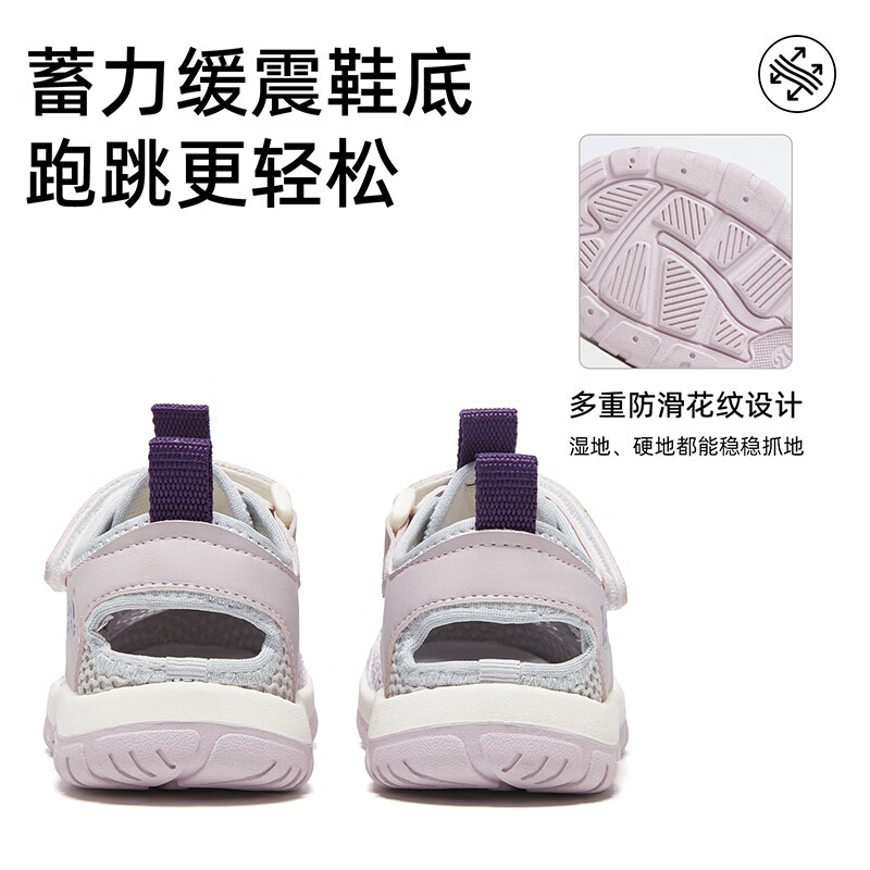 Lee童鞋夏季新款儿童凉鞋男童防滑包头沙滩鞋女童 粉色 33 【建议脚长202-207mm】