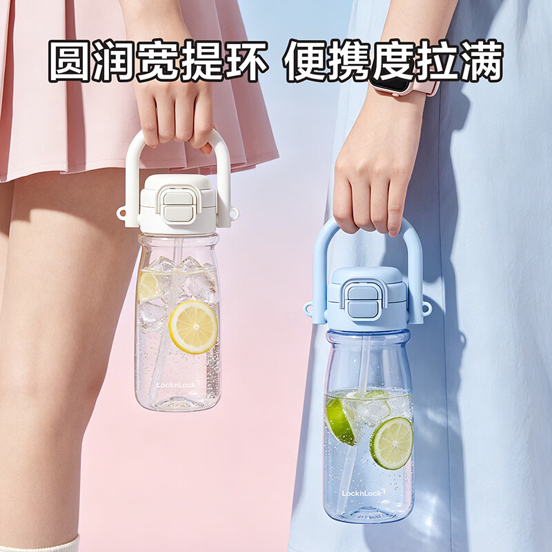 乐扣乐扣(LOCK&LOCK)户外大容量运动水壶水杯子塑料杯便携健身水杯 灰色 780ml